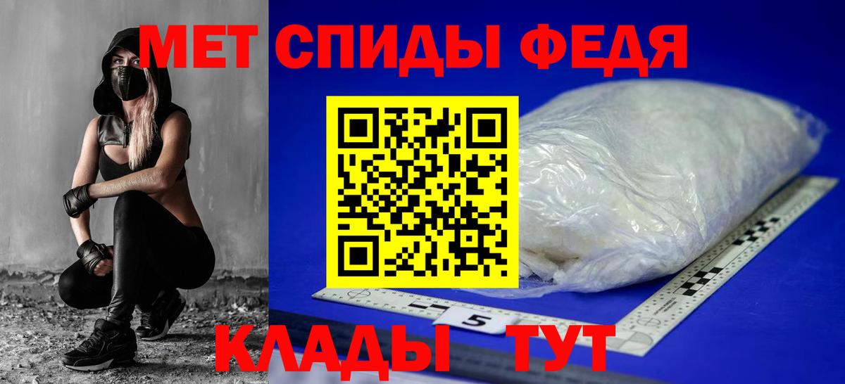 Артём  Амфетамин Premium  Вход с VPN 