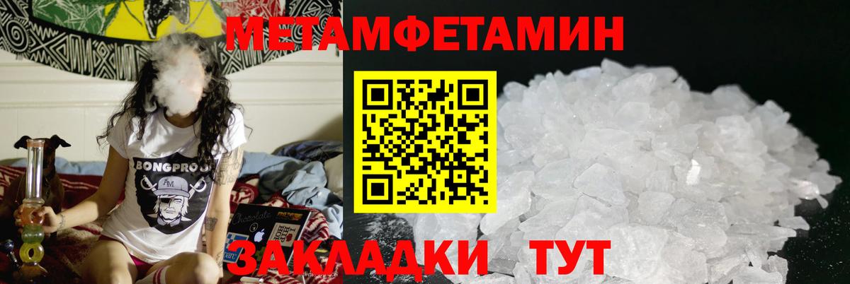 Артём  Гашиш  Каннабис  Вход с VPN  Где купить  Меф МЯУ МЯУ кристаллы  Кокаин 