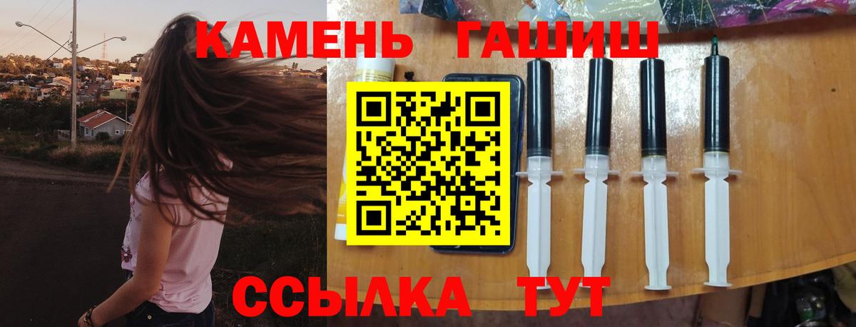 ГАШ 40% ТГК  Вход с VPN  Артём  Гашиш индика сатива 
