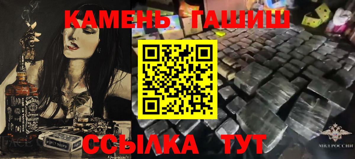 ГАШ индика сатива Артём