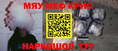 прущие крисы Апшеронск
