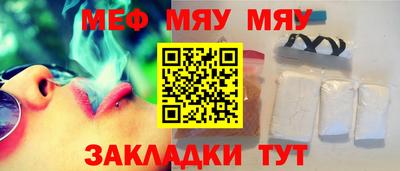 прущие крисы Апшеронск