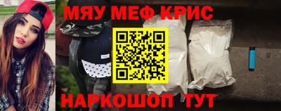 синтетический гашиш Апрелевка