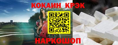 синтетический гашиш Аргун