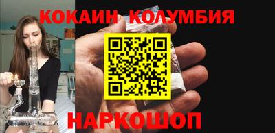 синтетический гашиш Апрелевка