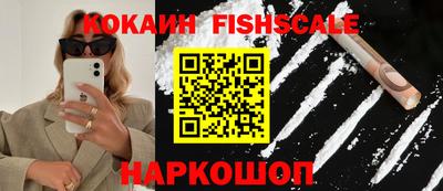 прущие крисы Апшеронск