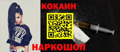 синтетический гашиш Аргун
