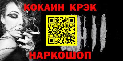 синтетический гашиш Аргун
