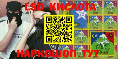 прущие крисы Апшеронск