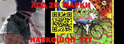 прущие крисы Апшеронск