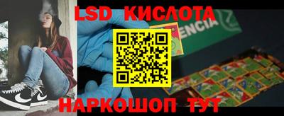 прущие крисы Апшеронск