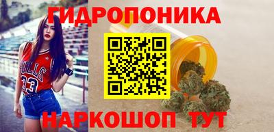 синтетический гашиш Апрелевка