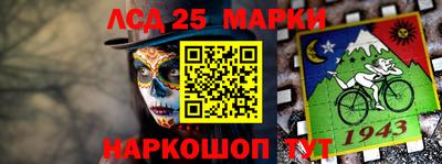синтетический гашиш Апрелевка