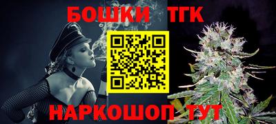 прущие крисы Апшеронск