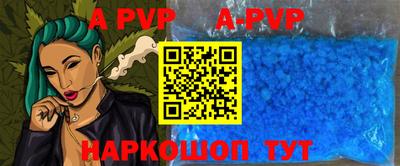 синтетический гашиш Аргун