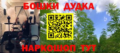 синтетический гашиш Апрелевка