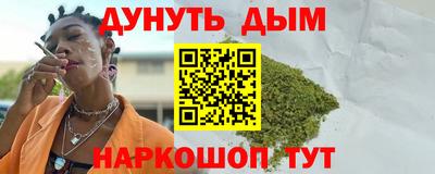 синтетический гашиш Аргун