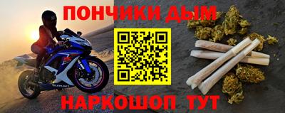 синтетический гашиш Апрелевка