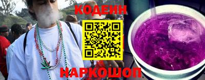 прущие крисы Апшеронск