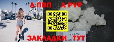 прущие крисы Апшеронск
