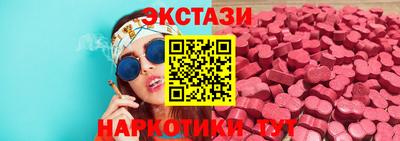 синтетический гашиш Аргун