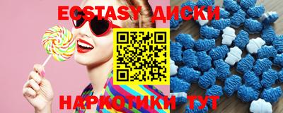 синтетический гашиш Аргун