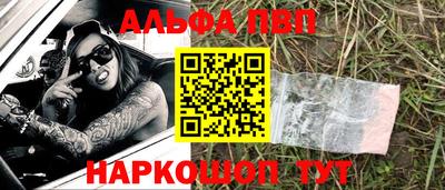 прущие крисы Апшеронск