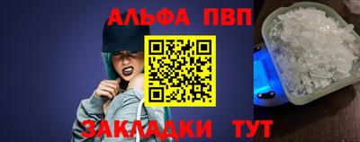 прущие крисы Апшеронск