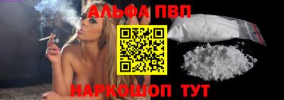 синтетический гашиш Апрелевка