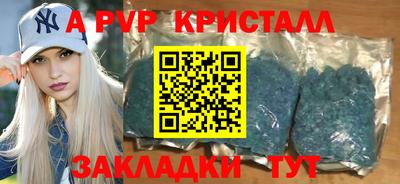 синтетический гашиш Аргун