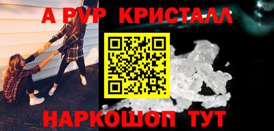 синтетический гашиш Апрелевка