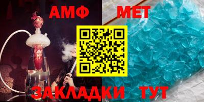 синтетический гашиш Апрелевка