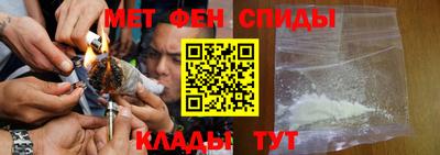 синтетический гашиш Апрелевка