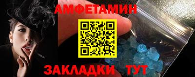 прущие крисы Апшеронск
