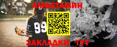 синтетический гашиш Апрелевка