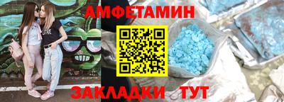синтетический гашиш Апрелевка