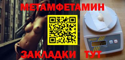 прущие крисы Апшеронск