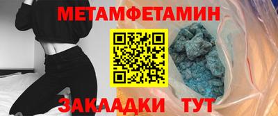 синтетический гашиш Аргун