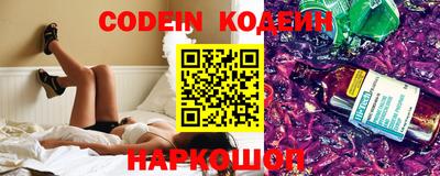 синтетический гашиш Апрелевка