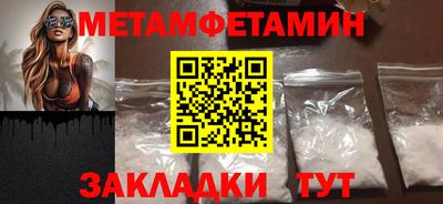 синтетический гашиш Апрелевка