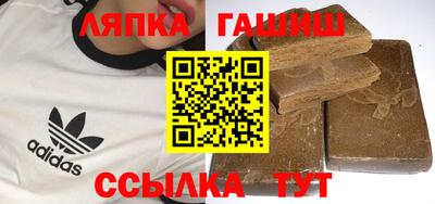 прущие крисы Апшеронск