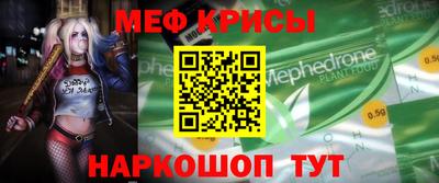 прущие крисы Апшеронск