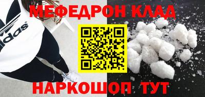 прущие крисы Апшеронск