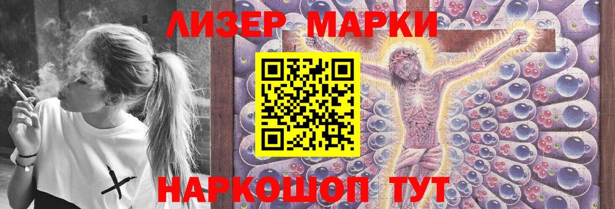 LSD-25 экстази кислота Артём