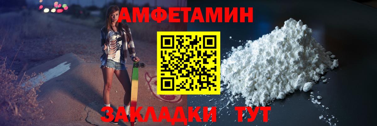 Первитин пудра Артём