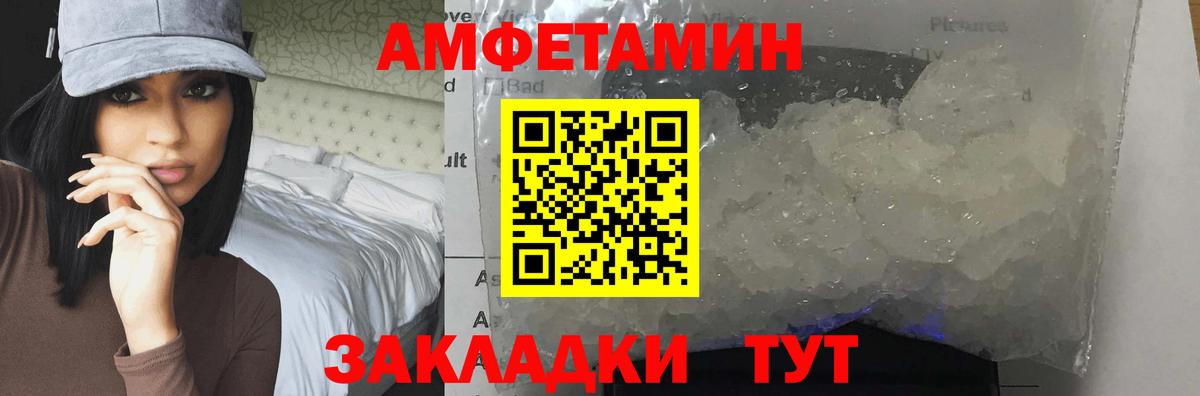 Артём  МЕТАМФЕТАМИН кристалл  Вход с VPN  Первитин  МЕТАМФЕТАМИН кристалл 